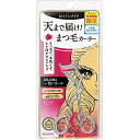 ヒロインメイクSP アイラッシュカーラー N2 送料 無料