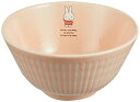 ディック ブルーナ 「 Miffy 」 ミッフィー お茶碗 ライスボウル 12cm コーラルピンク 雑貨 キッチン かわいい 茶碗 子 送料 無料