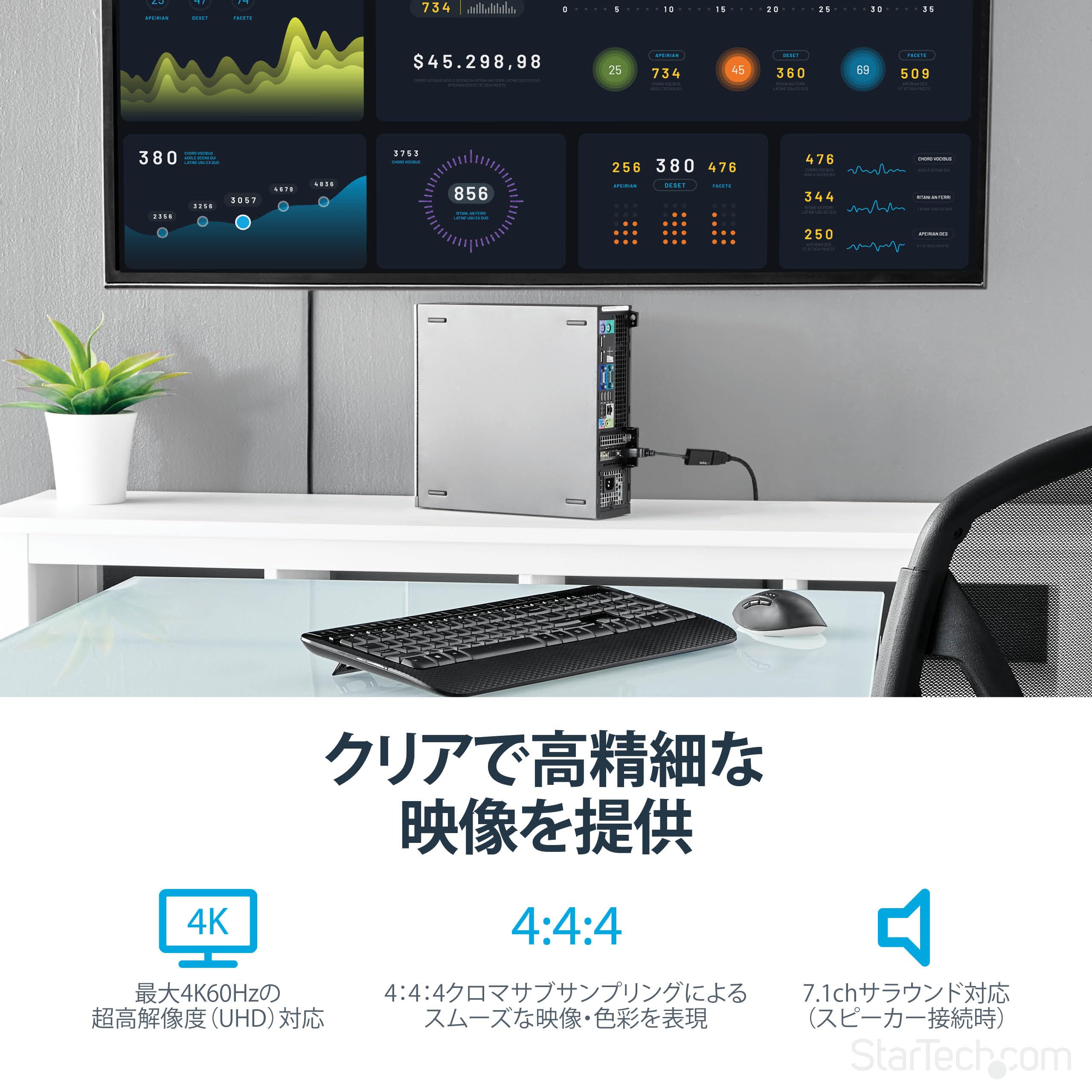 La chic　ラ・シックのStarTech.com DisplayPort HDMI変換アダプタ/4K60Hz対応/DP 1.4 HDMI 2.0 アクティ 送料　無料｜アングル3