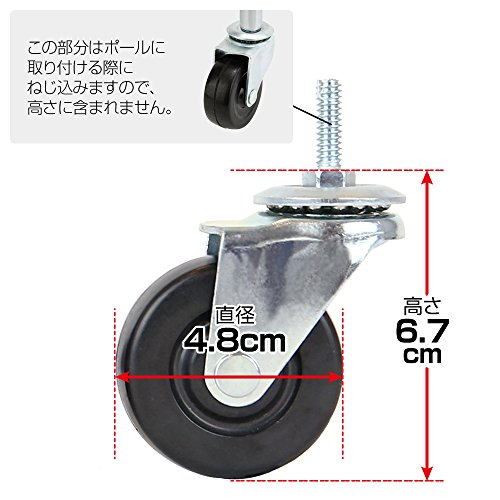 ドウシシャ ルミナス スチールラック足回りパーツ ネジ式ゴムキャスター 2個セット...