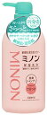 MINONミノン 全身シャンプーさらっとタイプ 450ml 送料 無料