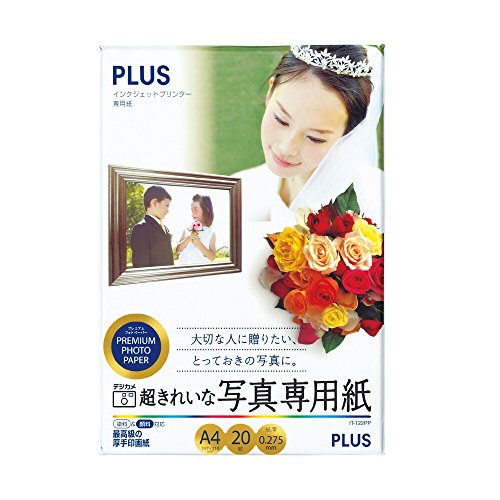 20枚・ A4判 IT122PP・・Size:A4判Style:20枚・インクジェット用紙 印画紙タイプ・用紙サイズ A4判210×297mm 紙厚 275μm 坪量280g/ 光沢度120%・パッケージ重量: 0.41 kg説明 写真屋さんが使う紙と同じ印画紙原紙をベースにしており、光沢紙よりも鮮やかに美しく、色彩を再現。 コシのある厚めの0.275mm。 官製ハガキを上まわる厚さは、誕生日、入学式、結婚式等の大切なアニバーサリーの保存やプレゼント、とっておきの写真にぴったり。 最上級の写真用紙です。高い光沢感が、肌や自然の色などをより美しく見せます。
