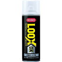 KURE呉工業 LOOX DX 1187 送料 無料