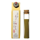 大香 お香 りらく 白檀 送料 無料