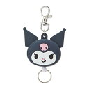 サンリオSANRIO クロミ フェイス形リールキーホルダー 189651 送料 無料
