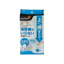 東和産業 収納袋 上から押すだけ圧縮パック ふとん用 クリア L 1個 送料 無料(3)