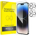 iPhone14Pro 6.1インチ用 全面保護フィルム カメラレンズフィルム付き 強化ガラスフィルム HDクリア 2枚+2枚セット 送料 無料