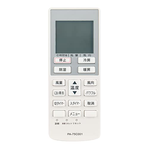 代替リモコン FITS FOR A75C4001 CWA75C4002X Panasonic パナソニック エアコ 送料 無料