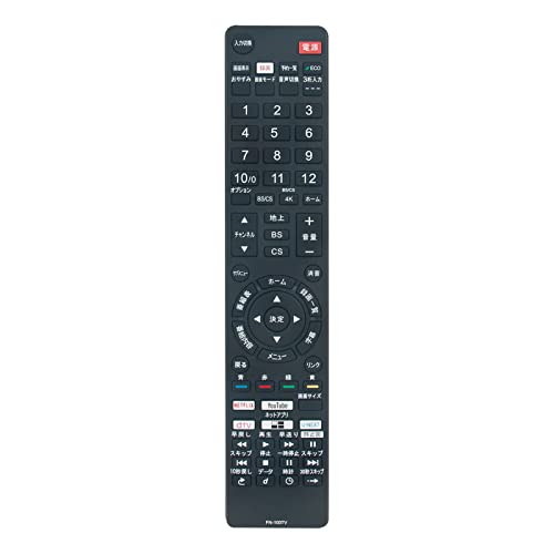 代替リモコン FITS FOR FRM100TV FRM104TV FRM102TV FRM103T ...