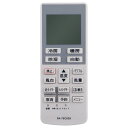 代用リモコン replace for Panasonic パナソニック エアコン A75C3639 CWA75C3 送料 無料