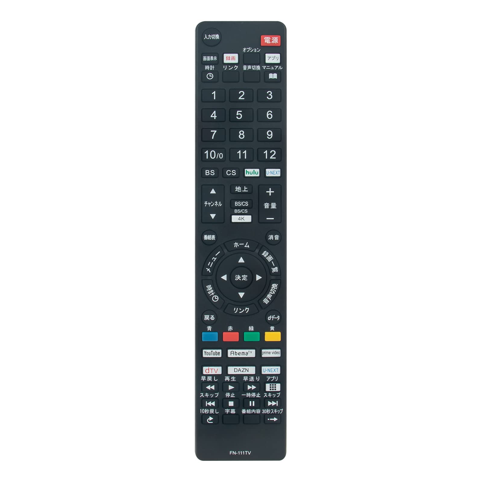 代替リモコン FITS FOR FRM110TV FRM111TV FRM112TV FRM115TV FRM10 送料 無料