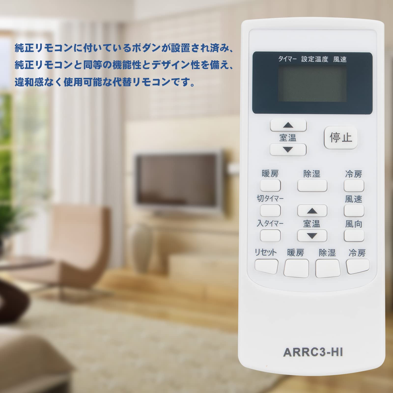 代替リモコン FITS FOR SPRC3 SPRC2 SPRC4 RAR2C1 RAR2C5 RAR2C2 RA 送料　無料