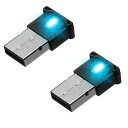 イルミライト USB LED ライト 2個セット自動車内装ミニUSB雰囲気ランプ 車内照明 室内夜間ライト LED呼吸灯8色の変換グ 送料 無料(2)