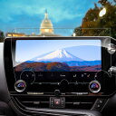 強化ガラス レクサス NX 2代目 新型 カーナビ 保護フィルム 14インチ 9H キズ防止 カスタムパーツ Nx45 送料 無料