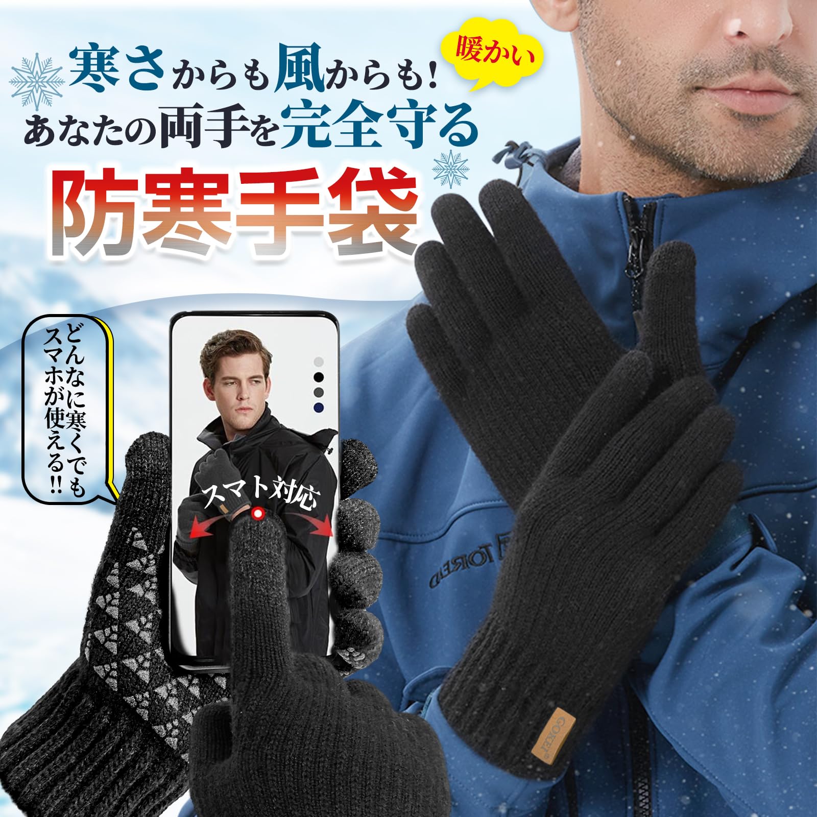 手袋 メンズ スマホ対応 防寒手袋 アルパカ100％ 厚手 冬 ふわふわ裏起毛 暖かい ニット手袋 タッチパネル 防寒グローブ メン 送料　無料