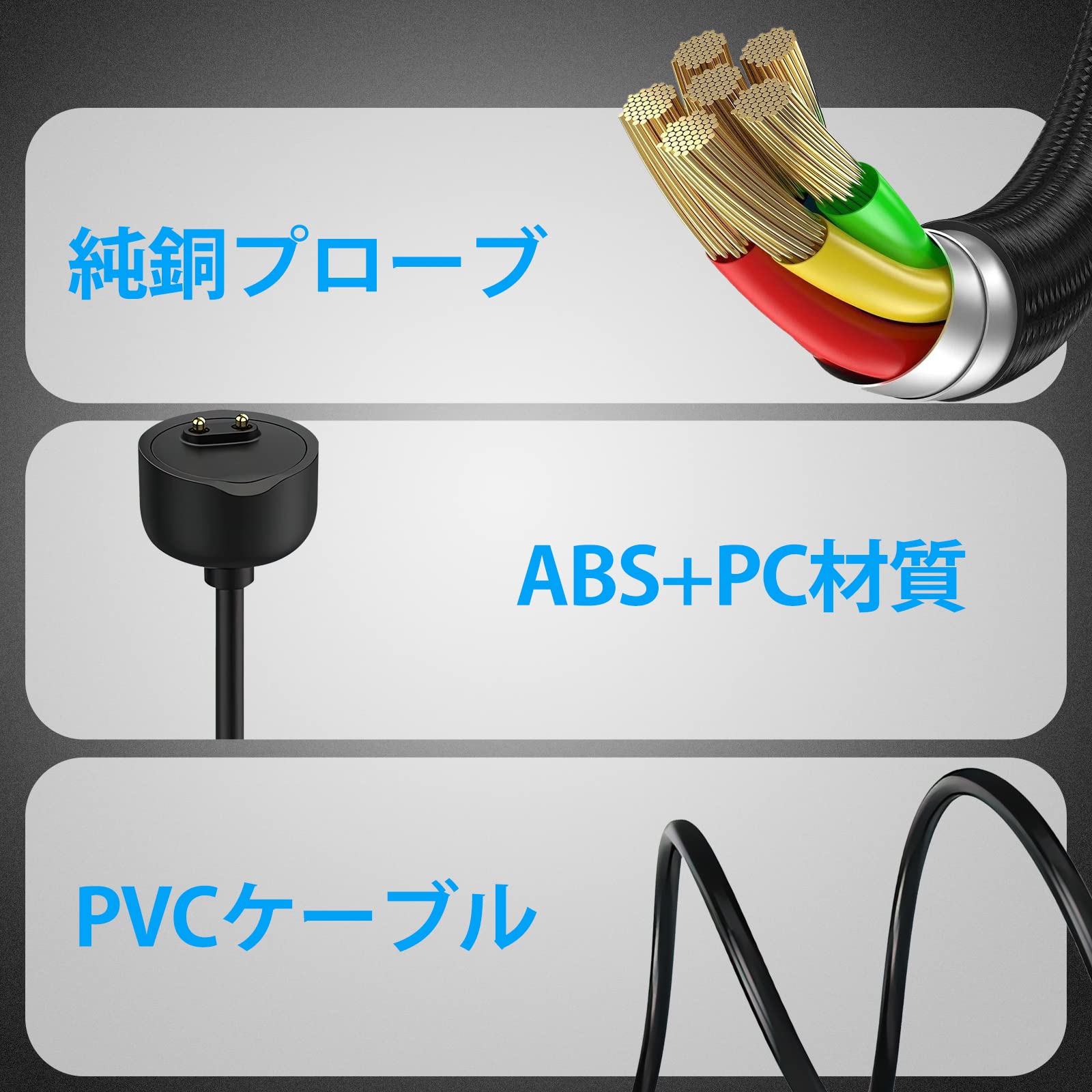 for Mi Band 5 6 7 充電ケーブル 2本 Mi Band 7/ Mi Band 6 /Mi Band 5用 充電器 送料　無料