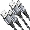 USB Type C ケーブル3m/2本セットタイプ C ケーブル 3A 急速充電 高速データ転送 高耐久ナイロン編み USBA t 送料 無料