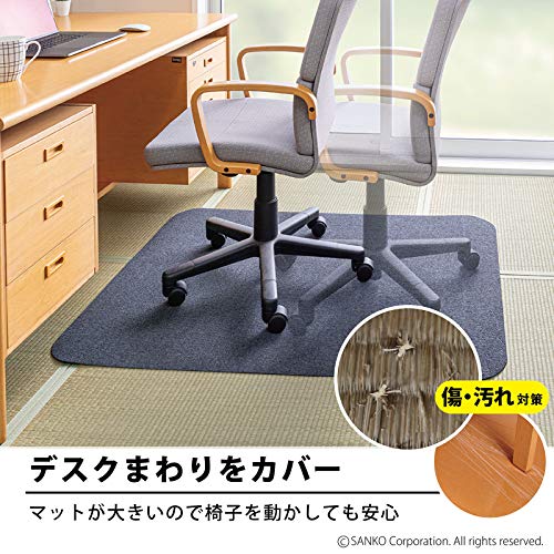 サンコー ゲーミングチェアマット ずれない 滑り止め 洗える 床 畳 デスク 床保護 ...
