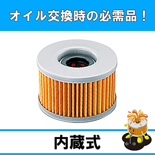 キタコ KITACO オイルフィルターエレメント KPIT H01 CBR250RR VTR250 マグナ250 等 70390110 送料　無料 2