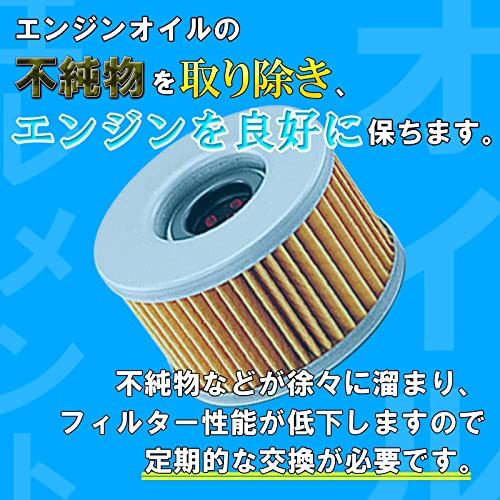 キタコ KITACO オイルフィルターエレメント KPIT H01 CBR250RR VTR250 マグナ250 等 70390110 送料　無料 3