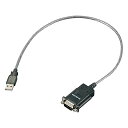 ELECOM USBtoシリアルケーブル モデム用 USBオスRS232C用 UCSGT1 送料 無料