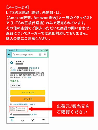 リッツ うるおい玉 うるおいとツヤが欲しいお肌に 化粧水に溶かして使う美容液 6個入 送料　無料 lachic12-10146039 La chic ラ・シック サンプル画像2