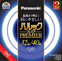 パナソニック 蛍光灯丸形 32形+40形 2本入 クール色 パルック プレミア FCL3240ECWHK 送料 無料