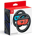 任天堂純正品JoyConハンドル 2個セット 送料 無料