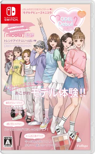 MODEL Debut2 nicola/モデルデビュー2 ニコラ Switch 送料 無料