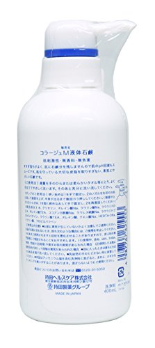 コラージュ M液体石鹸 400mL 送料　無料
