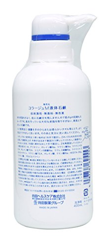 コラージュ M液体石鹸 400mL 送料　無料 2