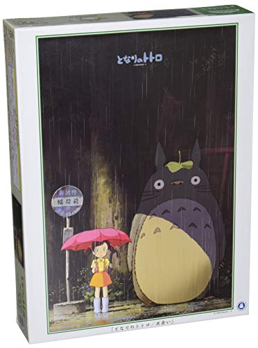 『出会い』・ 縦75×横50cm 1000233・・Style:『出会い』・ピース数1000ピース説明 商品紹介 ジグソーパズル 1000ピース パネルNO.10。*ジグソーパネルをご購入の際は、該当するパネルサイズを御確認のうえ、ご購入ください。 安全警告 無し