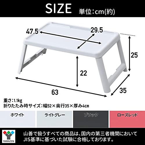 山善 折りたたみ ミニテーブル 幅63×奥行35×高さ25cm コンパクト スマートフォンスタンド付き 完成品 ブラック CFT503 送料 無料 [2]