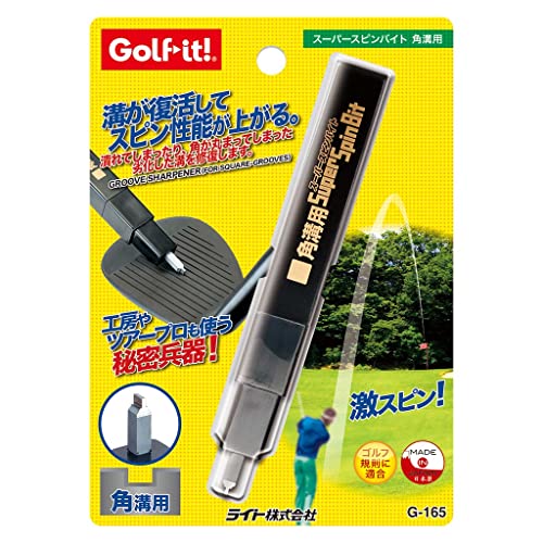 ライトLITE スパスピンバイト G165 送