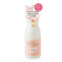 コスメテックスローランドラテボタニカル クレンズジェル 300ml 送料 無料