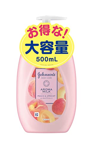 ジョンソンボディケア ラスティングアロマミルク 500ml ピーチとアプリコットの香り 大容量 ボディクリーム ボディミルク ローショ 送料　無料