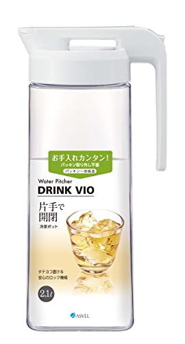 アスベル 麦茶ポット 冷水ポット 2.1L ドリンク・ビオ2100WL ホワイト 操作簡単操作 送料　無料