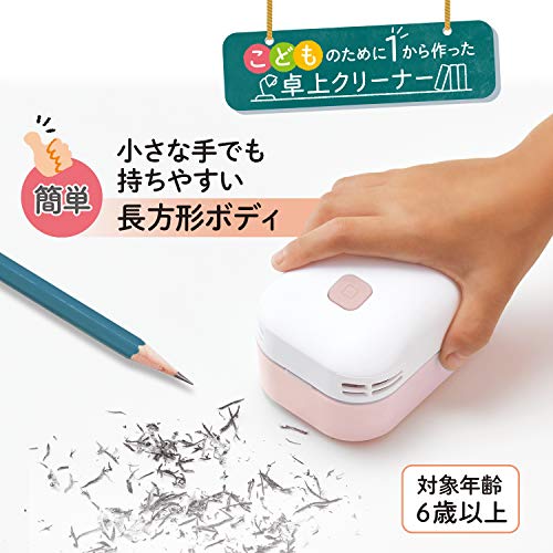 卓上クリーナー エアイン スイット ピンク 電池式 VC001AI 36326 送料　無料
