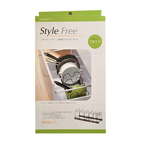 アネスティ スタイルフリー 伸縮式フライパンラック HO1683 ブラック 幅33~57×奥行19×高さ17.5cm 送料..