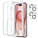 iPhone 15用 液晶保護フィルム 6.1インチ カメラレンズフィルム付き ガイド枠付き 強化ガラスフィルム HDクリア 2枚+ 送料 無料