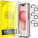 iPhone 15用 液晶保護フィルム 6.1インチ 気泡なし カメラレンズフィルム付き ガイド枠付き 強化ガラスフィルム HDクリ 送料 無料