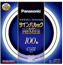 パナソニック 二重環形蛍光灯FHD 100形 クール色 昼光色 97W ツインパルックプレミア FHD100ECWL 送料 無料