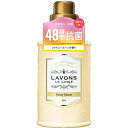 リニューアル品 ラボンLavons 柔軟剤入り 液体 洗濯洗剤 シャイニームーンフローラルグリーン 850g バンブーリーフ 送料 無料