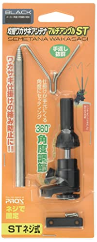 樂天商城 - プロックスPROX 攻棚ワカサギアンテナ 送料　無料