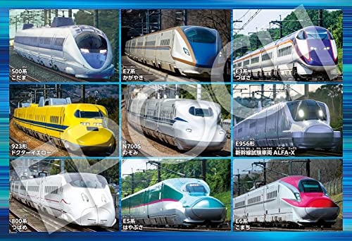 エポック社 100ラージピース ジグソーパズル のりもの 鉄道 進め! 新幹線 26×38cm 26806 のり付き ヘラ付き 点数券 送料　無料