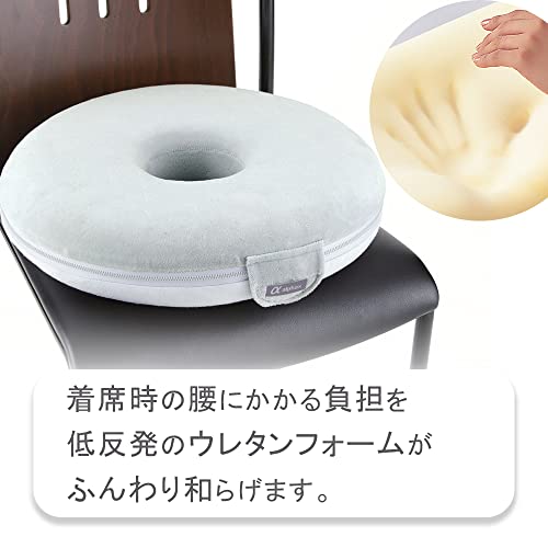 アルファックス クッション 低反発 円形 ドー...の紹介画像3