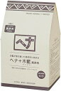 Naiadナイアード ヘナ+木藍 黒茶系 400g 送料　無料