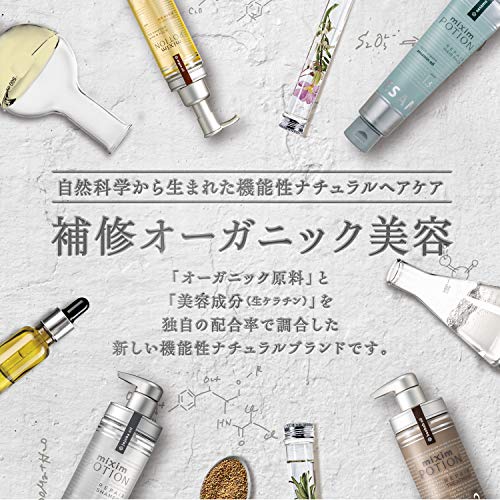 ミクシムポーション EXリペア トリートメント 詰め替え 『 オーガニック 原料と美容液成分で髪のダメージをケア』350g 送料　無料 lachic12-10148125 La chic ラ・シック サンプル画像2