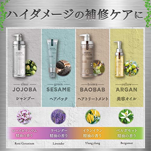 ミクシムポーション EXリペア トリートメント 詰め替え 『 オーガニック 原料と美容液成分で髪のダメージをケア』350g 送料　無料 lachic12-10148125 La chic ラ・シック サンプル画像3