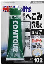 ホルツ 補修用パテ 厚づけパテ コントール中 200g Holts MH102 硬化剤入り 送料 無料